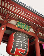 Kaminarimon Gate in Asakusa