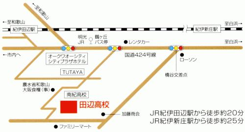 田辺会場の地図