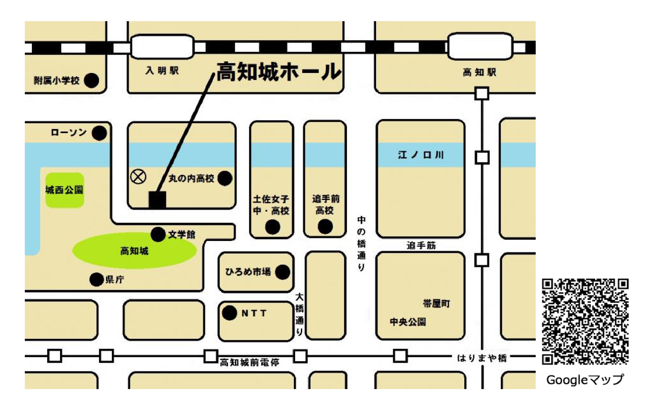 高知会場の地図