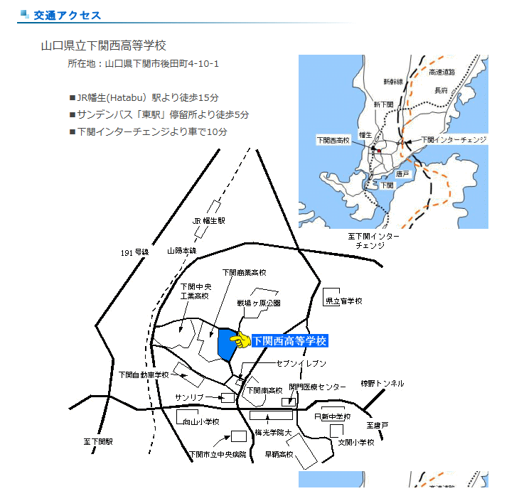 山口会場の地図