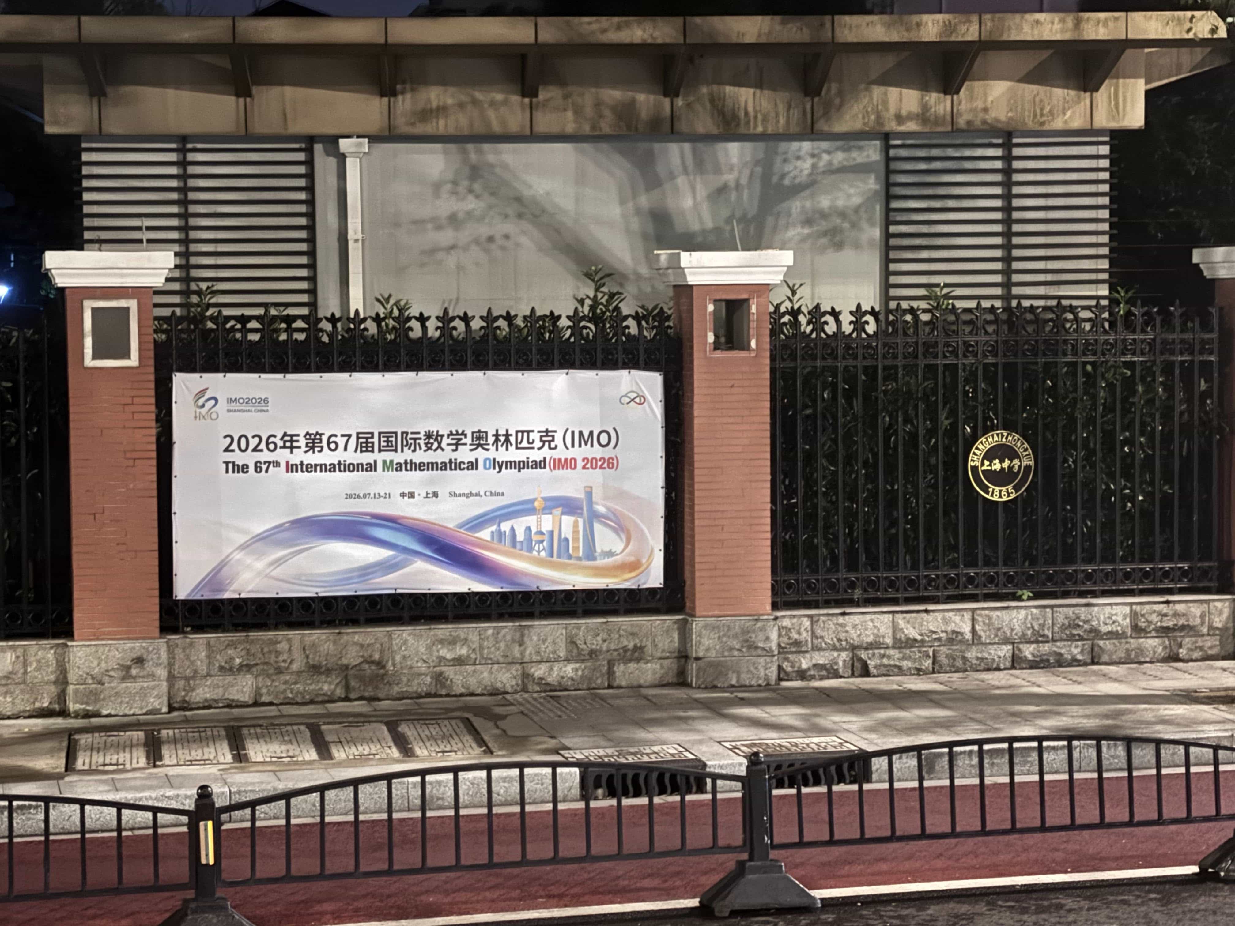 IMO2026