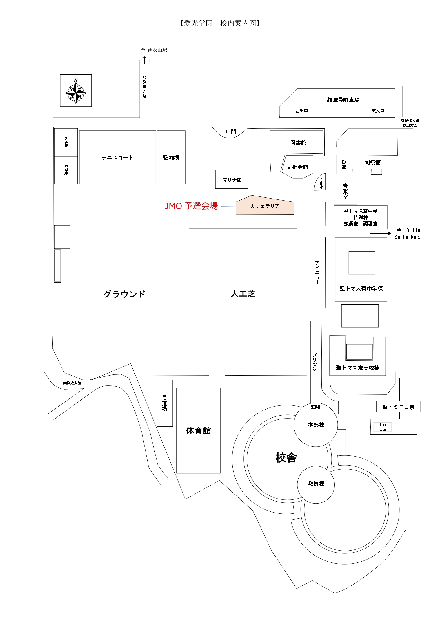 愛光学園試験会場