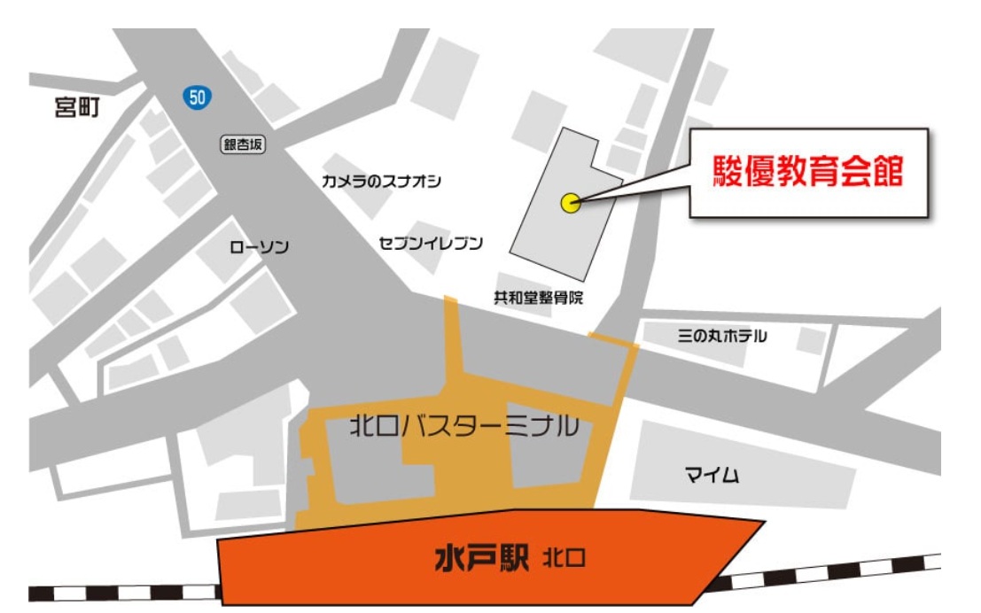 水戸会場の地図