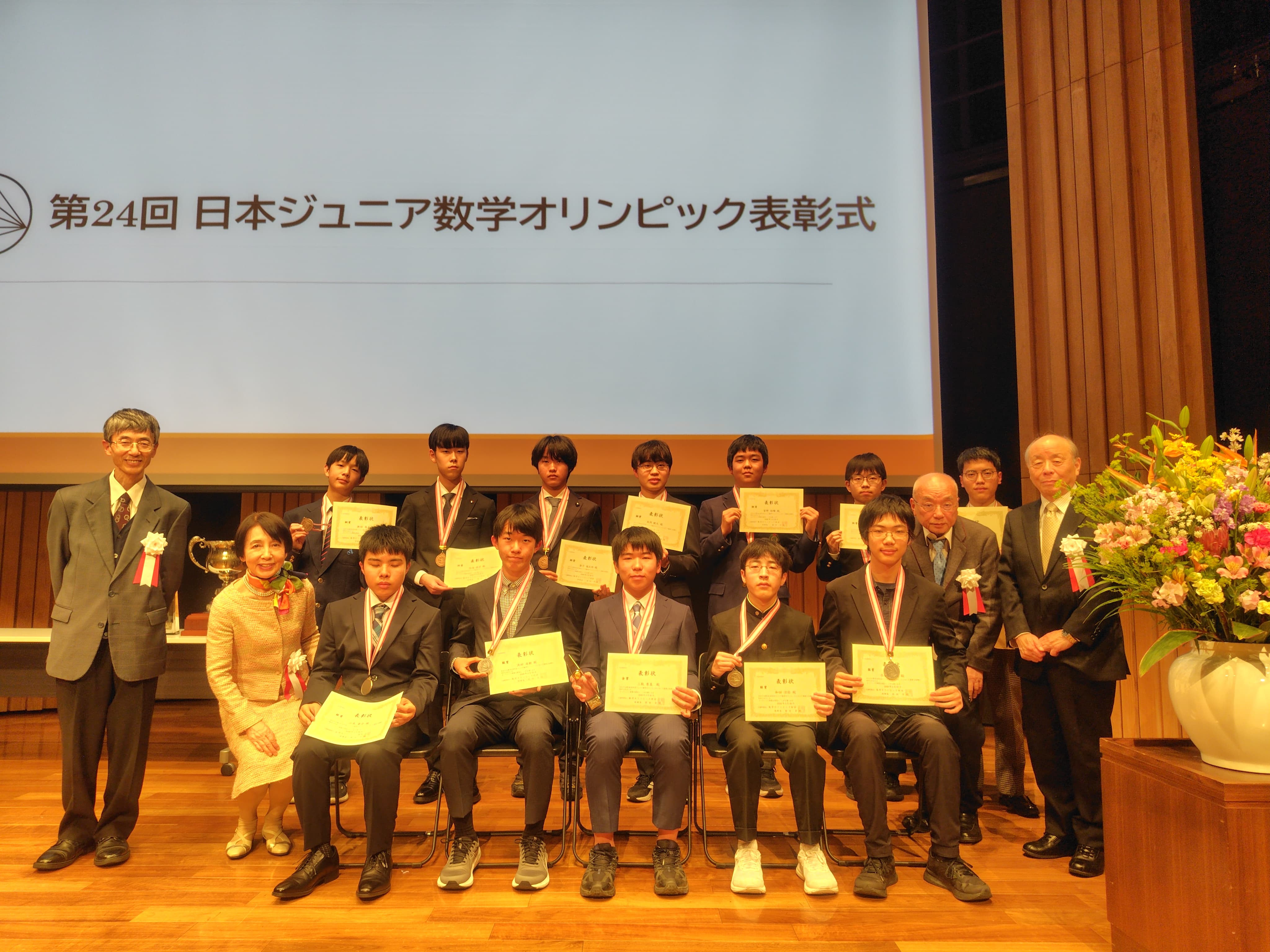 2025年JJMO銀メダリスト