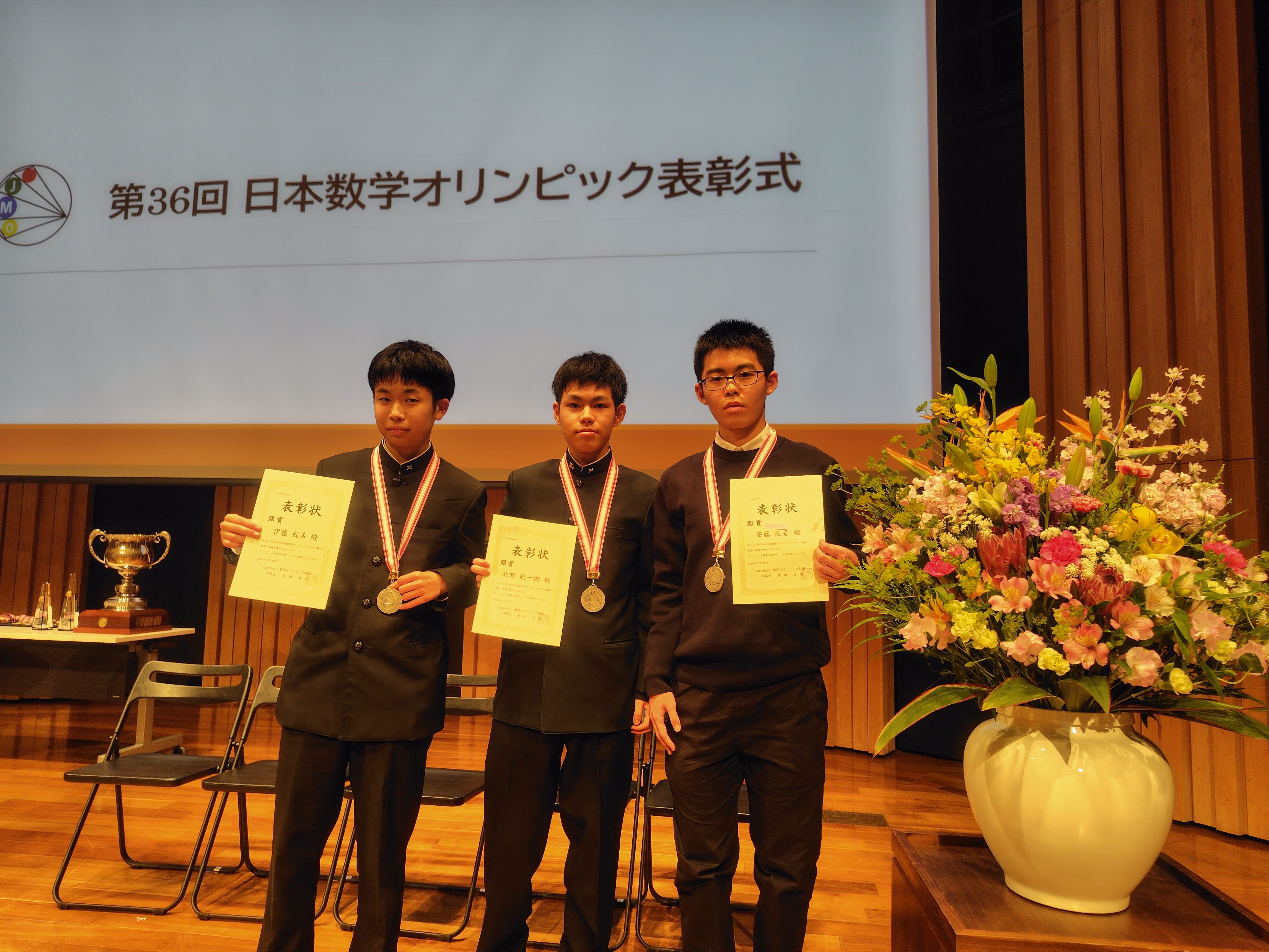 2026年JMO銀メダリスト