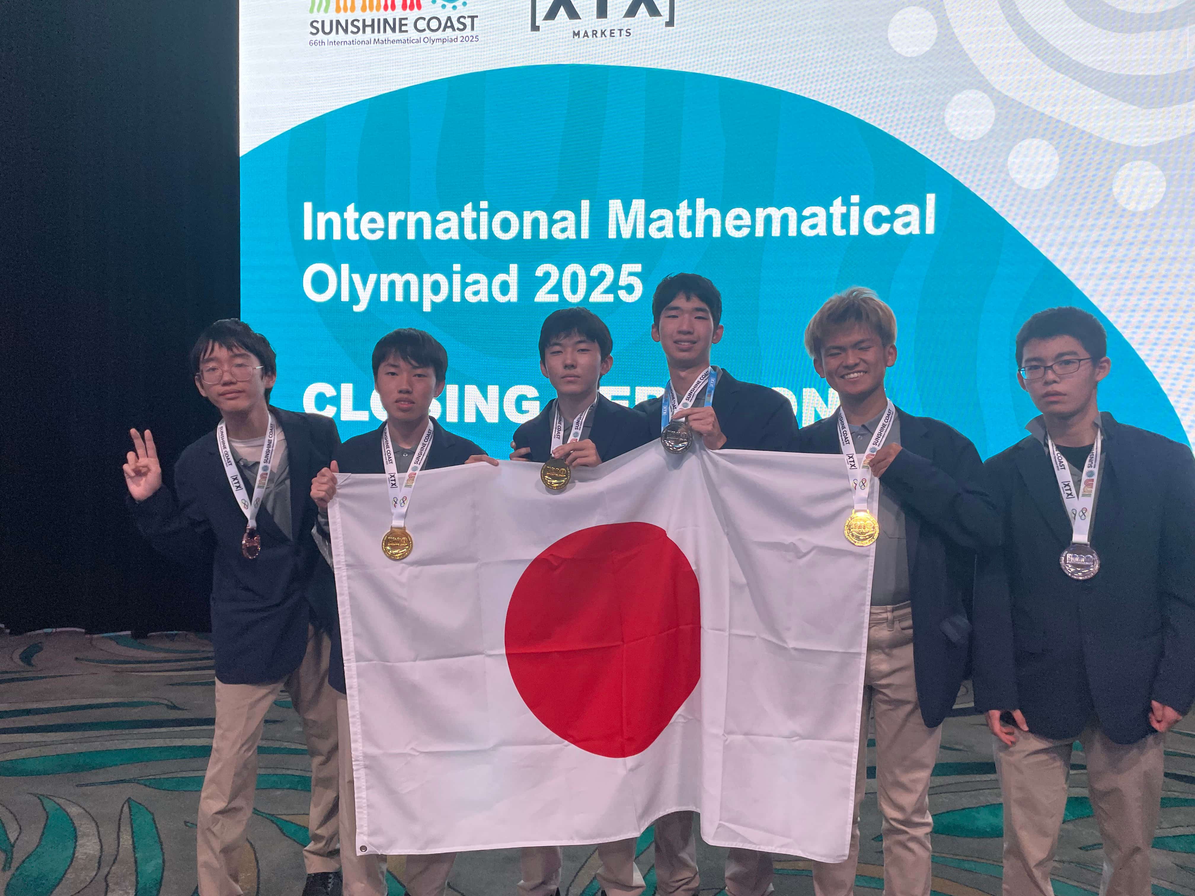 IMO2025 日本代表選手