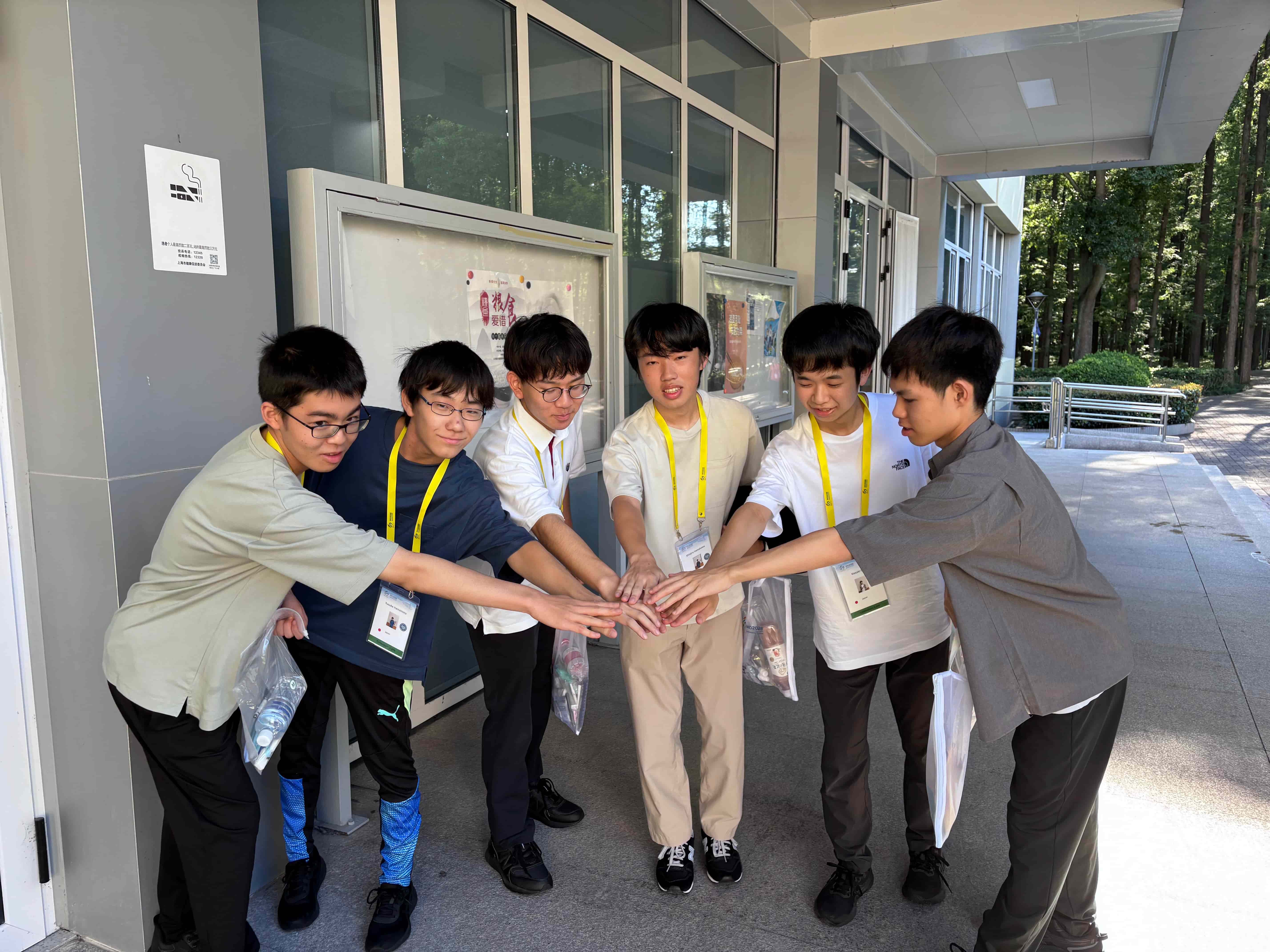IMO2026 頑張ろう！